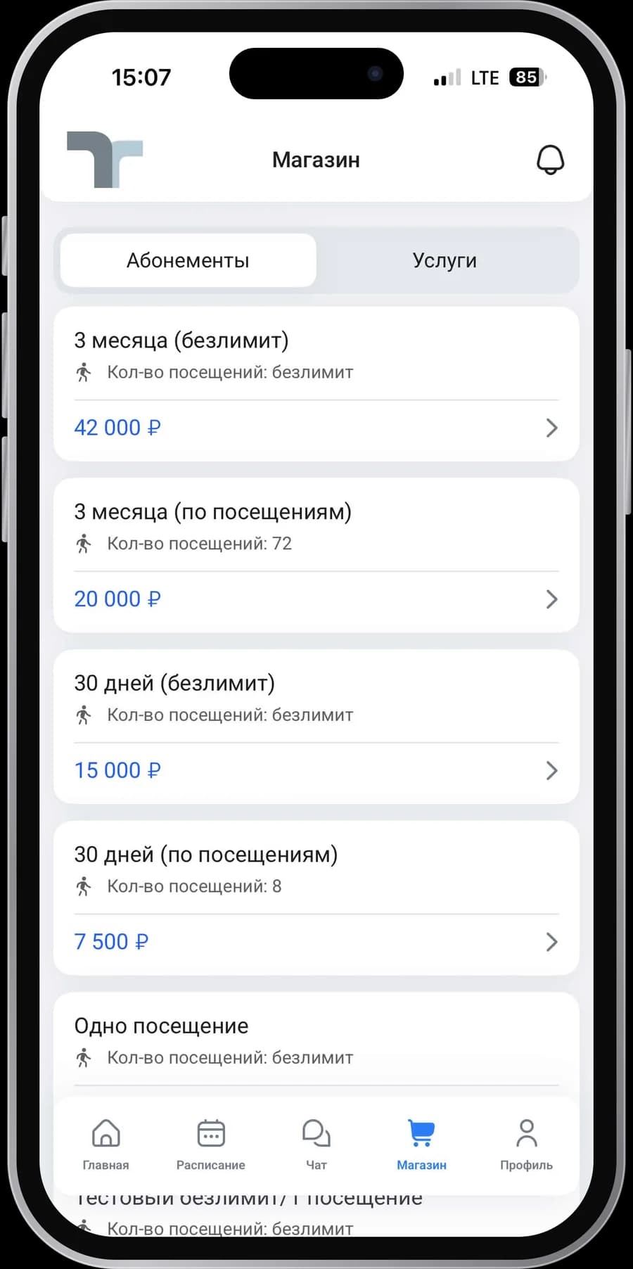 Мобильное приложение фитнес-клуба на iPhone: магазин абонементов с ценами