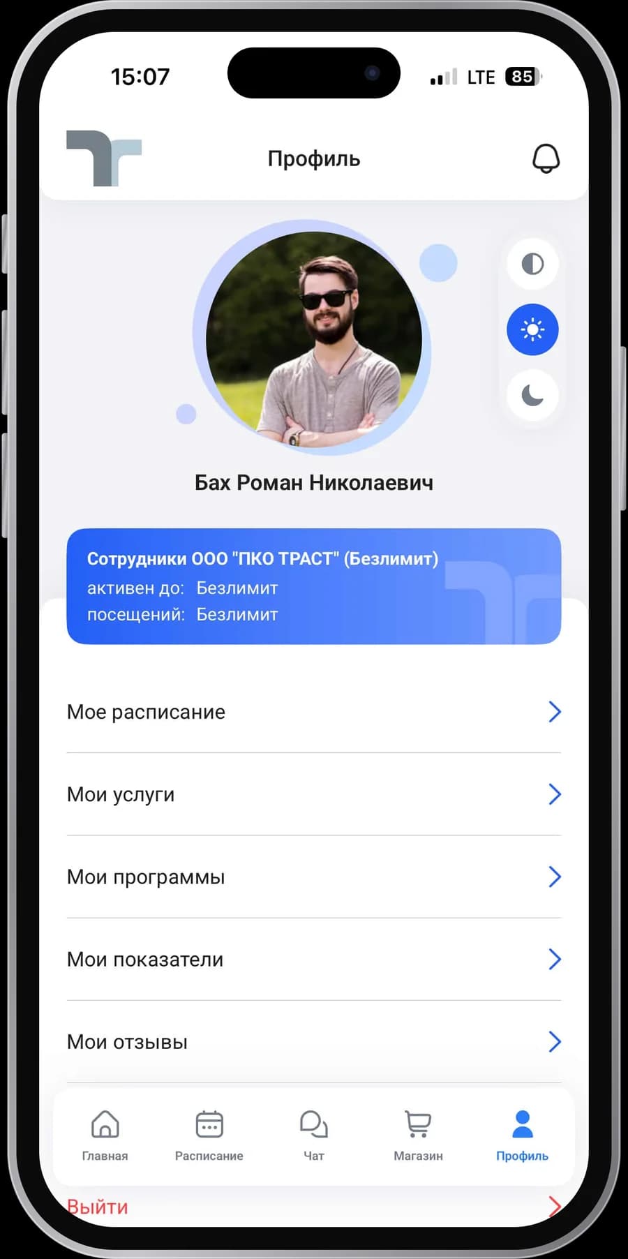 Мобильное приложение фитнес-клуба на iPhone: профиль клиента с действующим абонементом